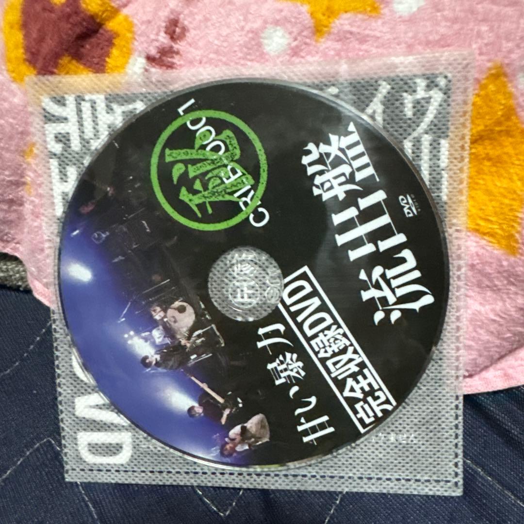 も*も様 甘い暴力 流出盤① DVD