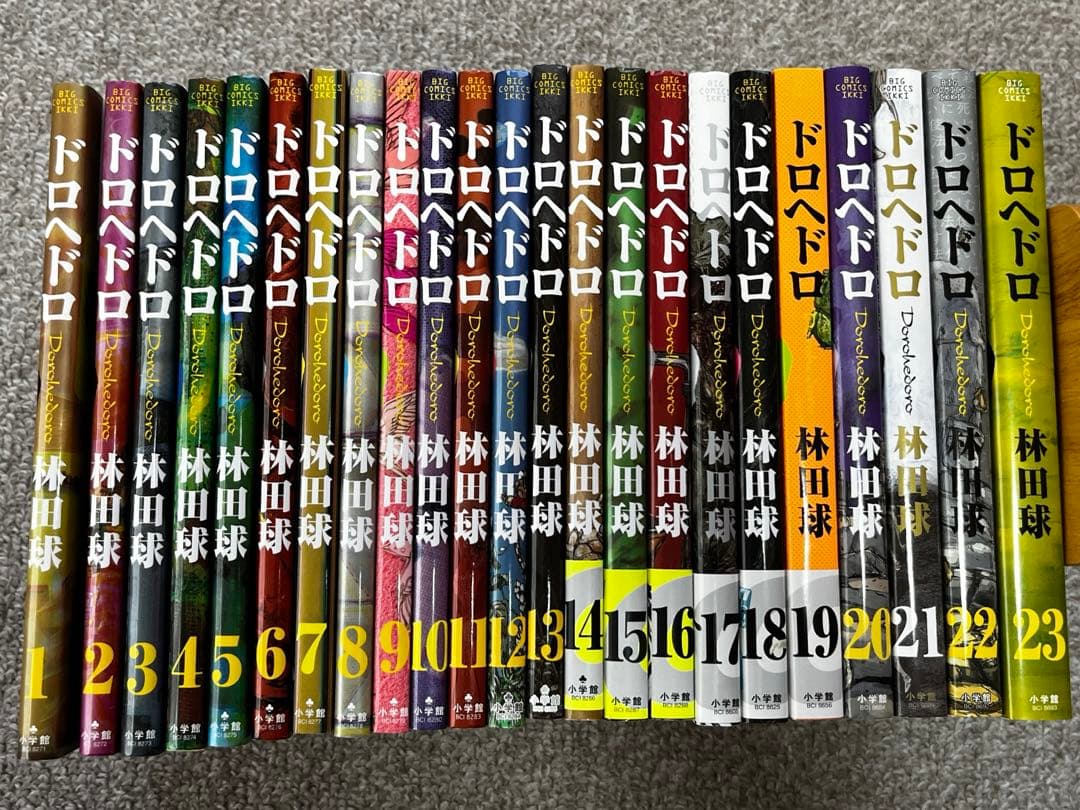 ドロヘドロ 全巻セット ドロヘドロ コミック 全23巻セット |本 | 通販 | Amazon