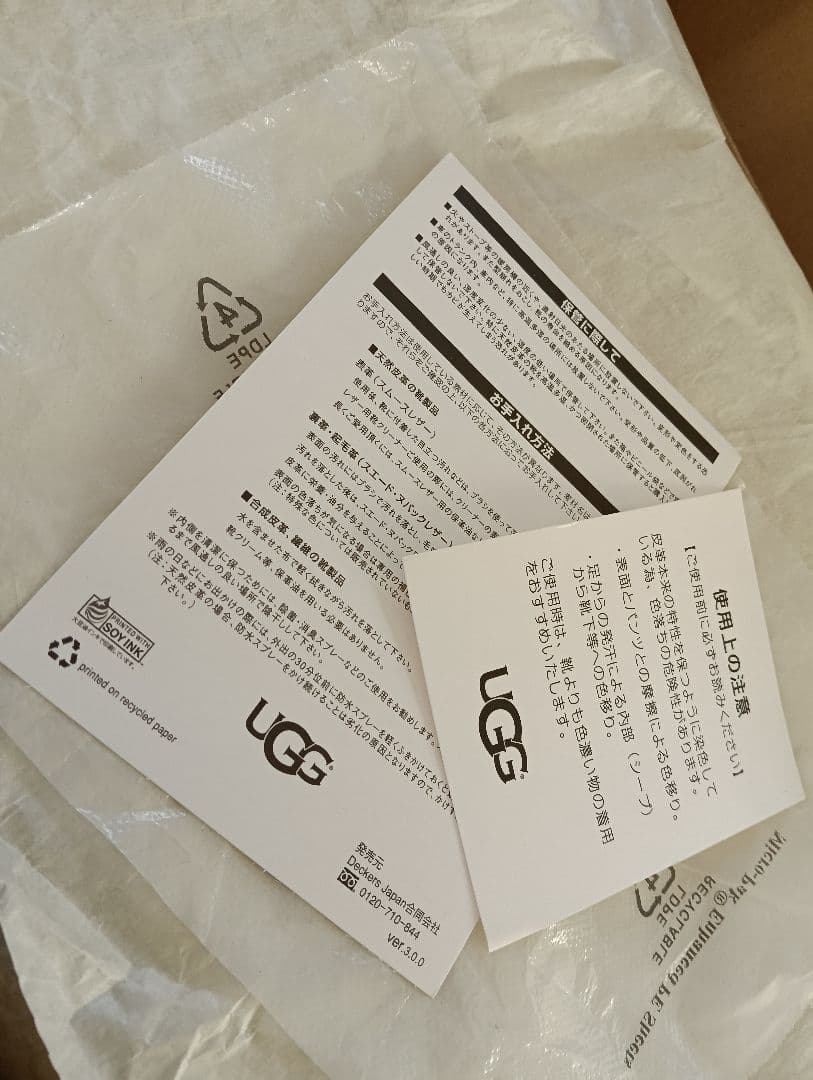 【未使用】UGG アグ CALEIGH キャリー アンクルブーツ　23.0cm