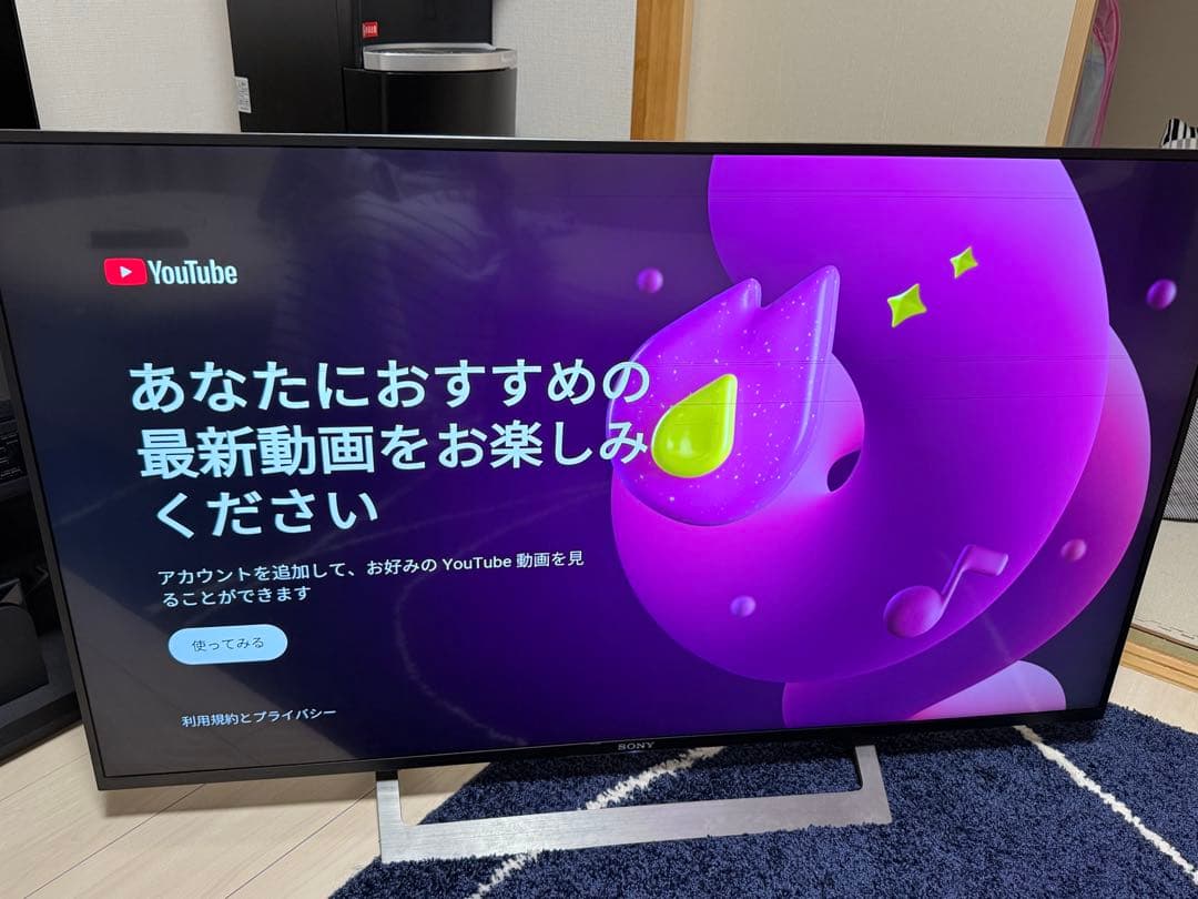 〈ジャンク品〉SONY液晶テレビ 49インチ　スタンド付き X7000Dシリーズ 特長 : 4K放送 ・4K配信対応 | テレビ ブラビア | ソニー