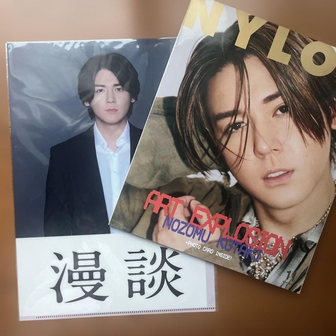 WEST．/ジャニーズWEST 小瀧望 雑誌、クリアファイル - メルカリ