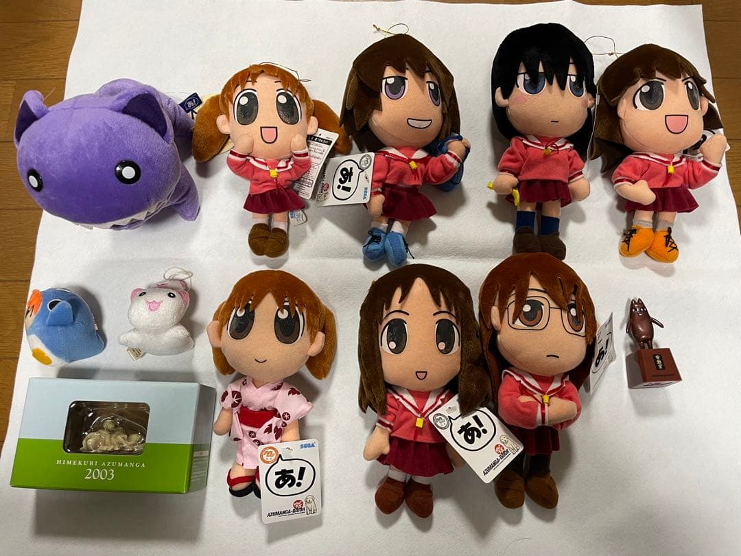 あずまんが大王 ぬいぐるみ フィギュア - メルカリ