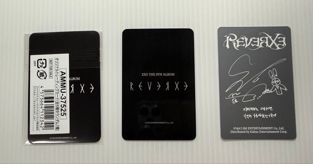 EXO スホ トレカ REVERXE 3枚セット - メルカリ
