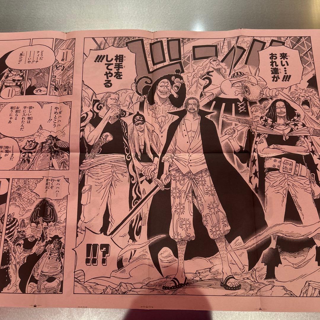 ワンピース ONE PIECE ONLY展 オンリー ポスター 活版 おれ達が相