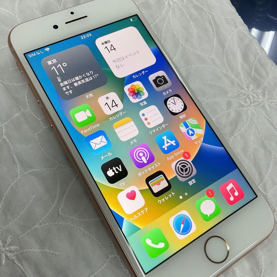 iPhone 8 MQ7A2J/A 64GB 83% ゴールド ヨドバシ.com - アップル Apple iPhone 8 64GB ゴールド SIMフリー