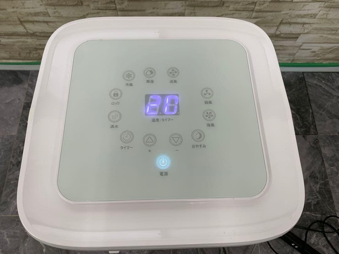 スポットクーラー 小型 冷房8畳 2.3KW ノンドレン 25年製