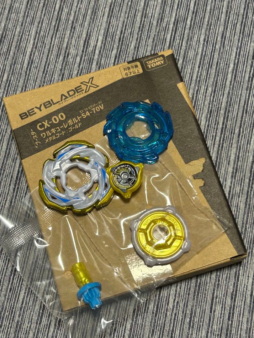 Beyblade X CX-00 ワルキューレボルト S4-70V ベイブレード - メルカリ