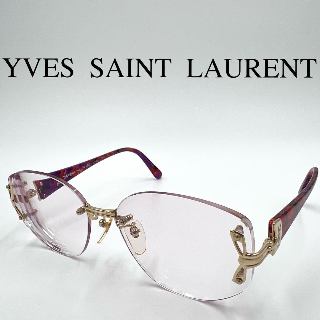 Yves saint Laurent イヴサンローラン メガネ 度入り リムレス - メルカリ