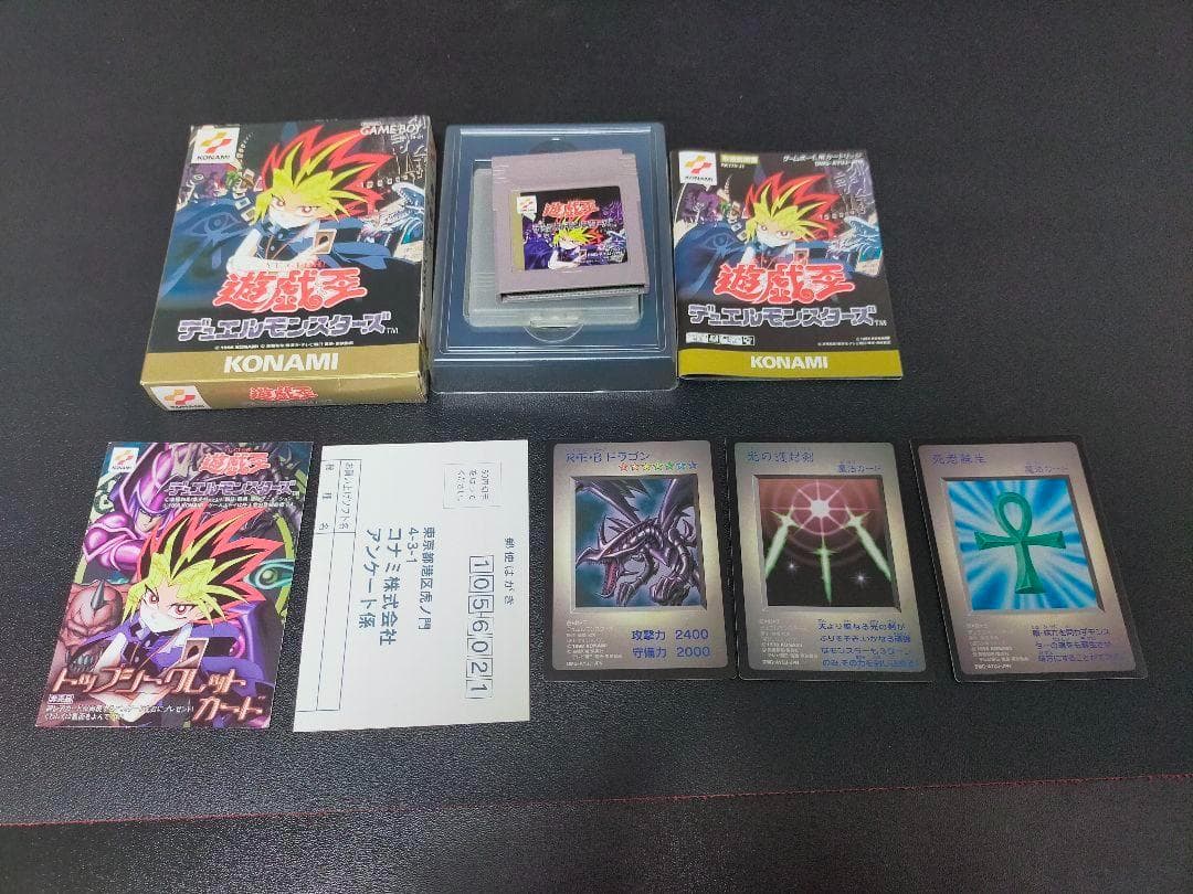 【希少】遊戯王デュエルモンスターズ　特典カード付き　レッドアイズ　GBソフト 希少】遊戯王デュエルモンスターズ 特典カード付き レッドアイズ GB