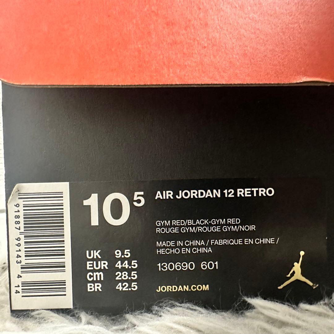 新品NIKE AIR JORDAN 12 GYM RED 2018 28.5cm