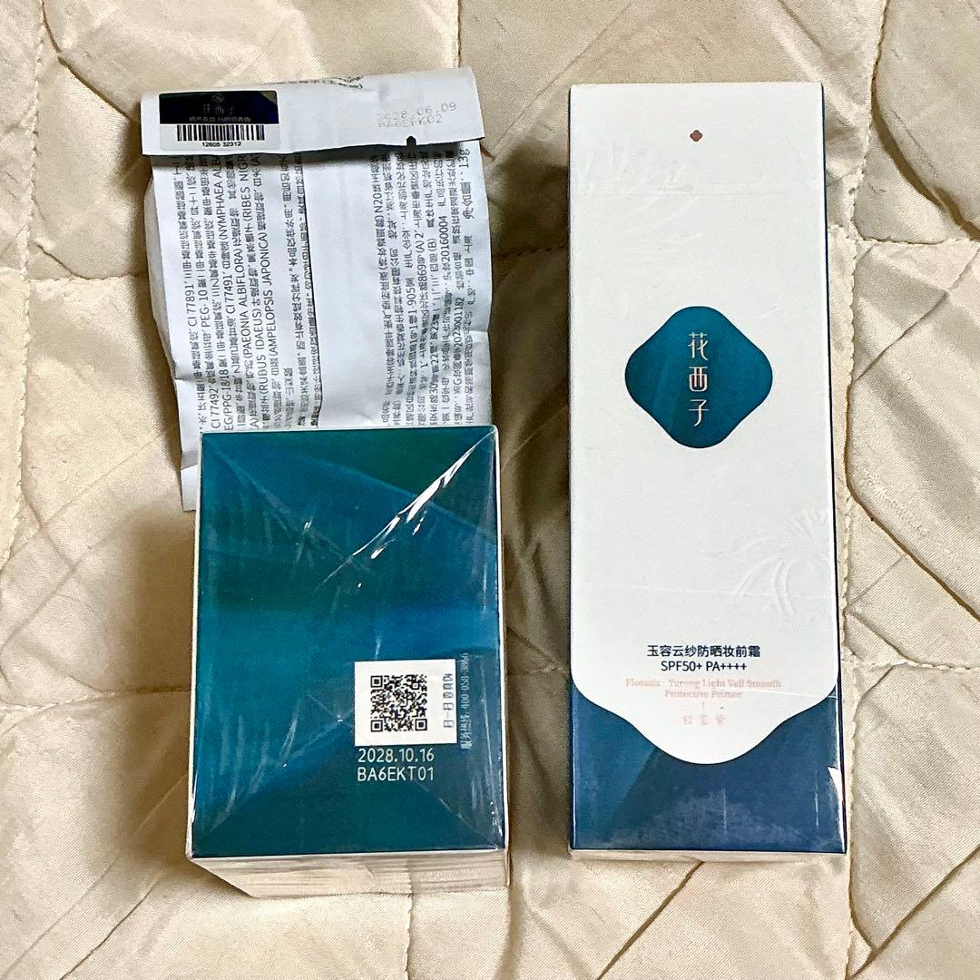 未開封現品・サンプル】花西子フローラシス リフィル×2、下地