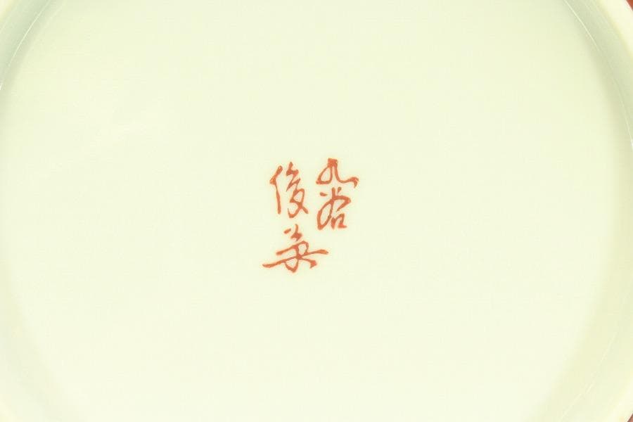 九谷焼 皿揃 色絵花鳥 八角皿 五枚 共箱(メ1538) - メルカリ