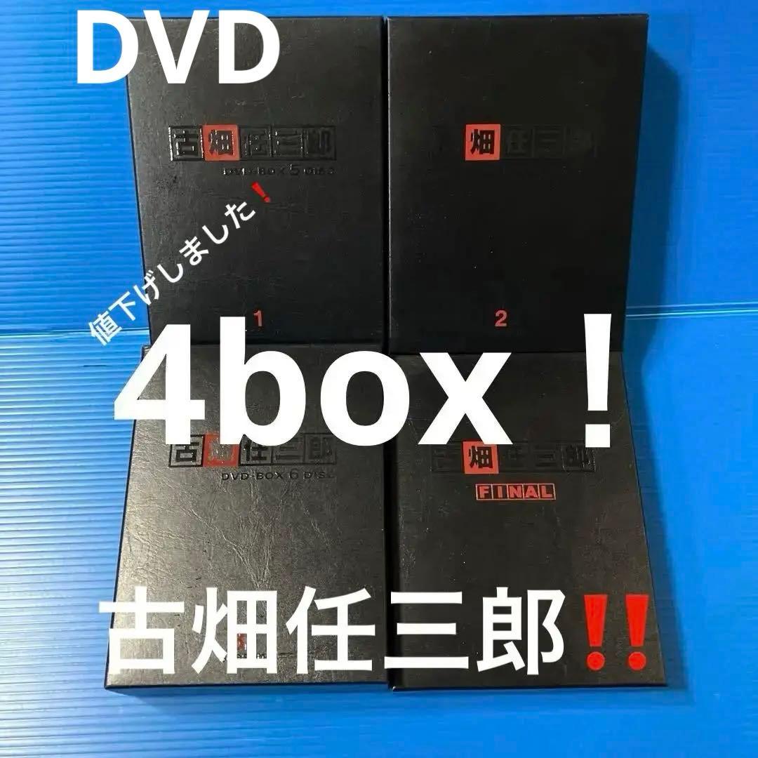 古畑任三郎　dvd ボックス 4セット【セル版】 古畑任三郎 2nd season DVD-BOX【初回限定盤 国内正規品 セル版の通販