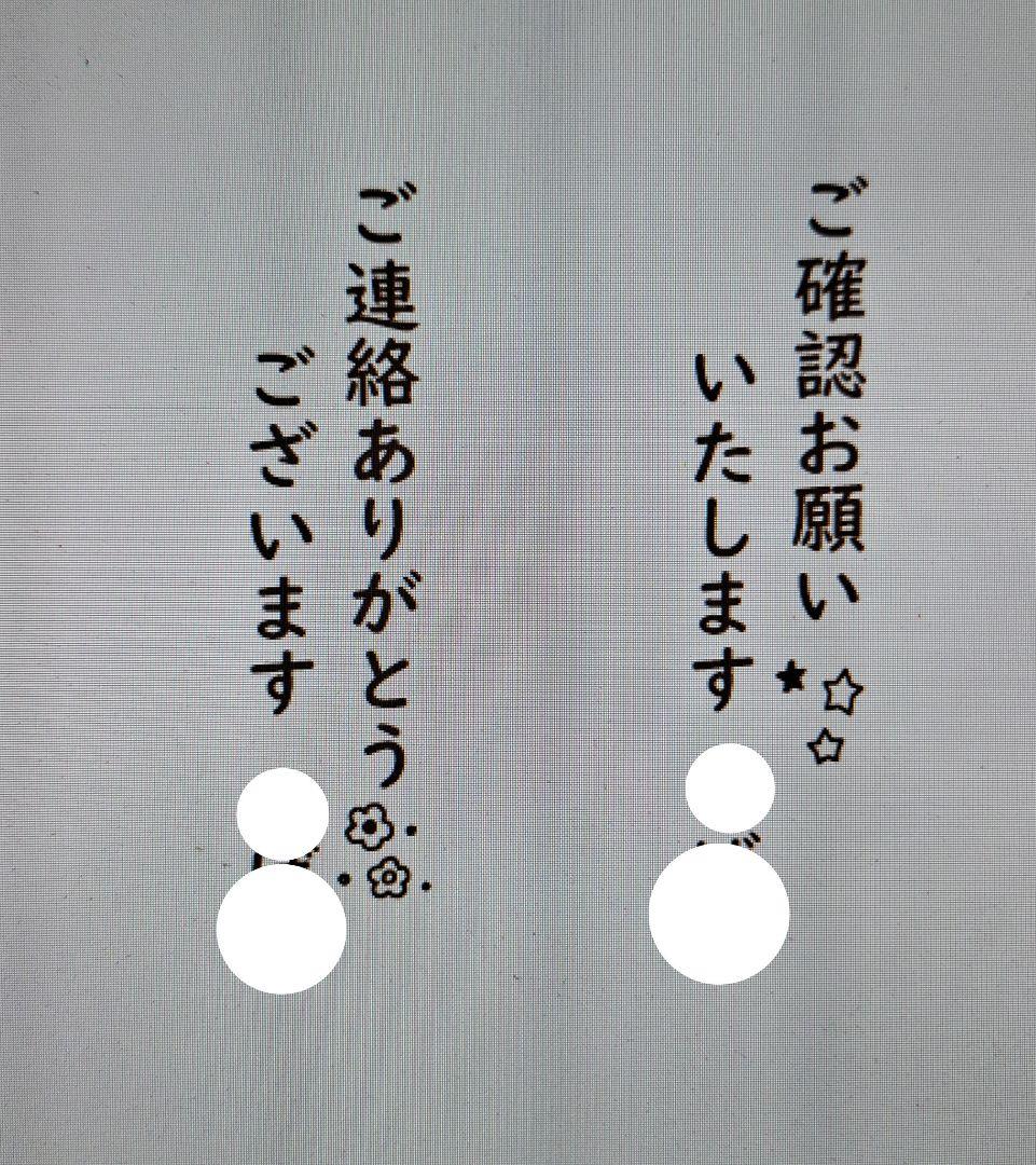 mii⁂購入前コメントください様 リクエスト 5点 まとめ商品 - メルカリ