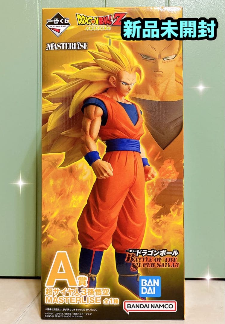 一番くじ ドラゴンボール A賞 超サイヤ人3孫悟空 MASTERLISE - メルカリ