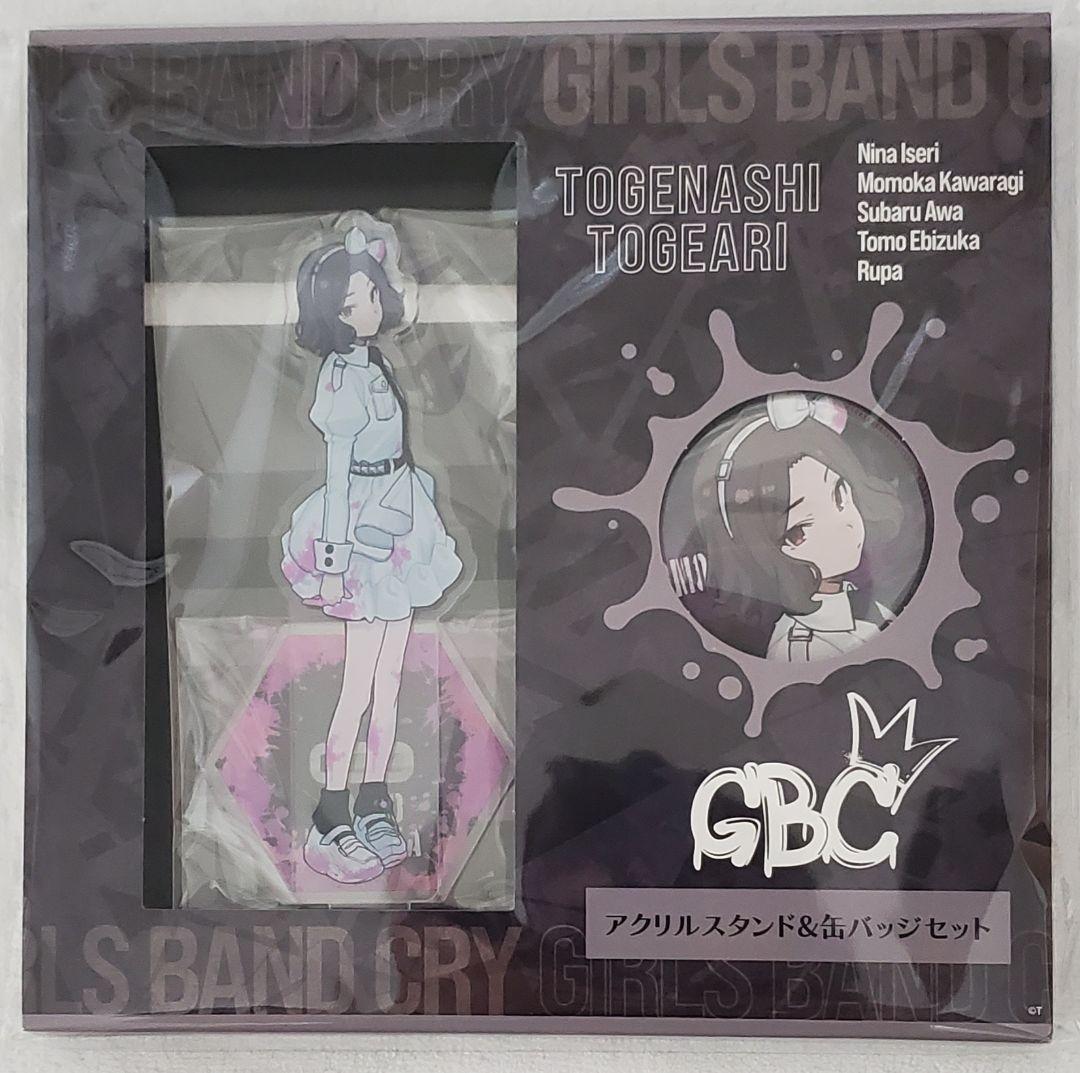 ガールズバンドクライ AniBirth 缶バッジ&アクスタセット 智 - メルカリ