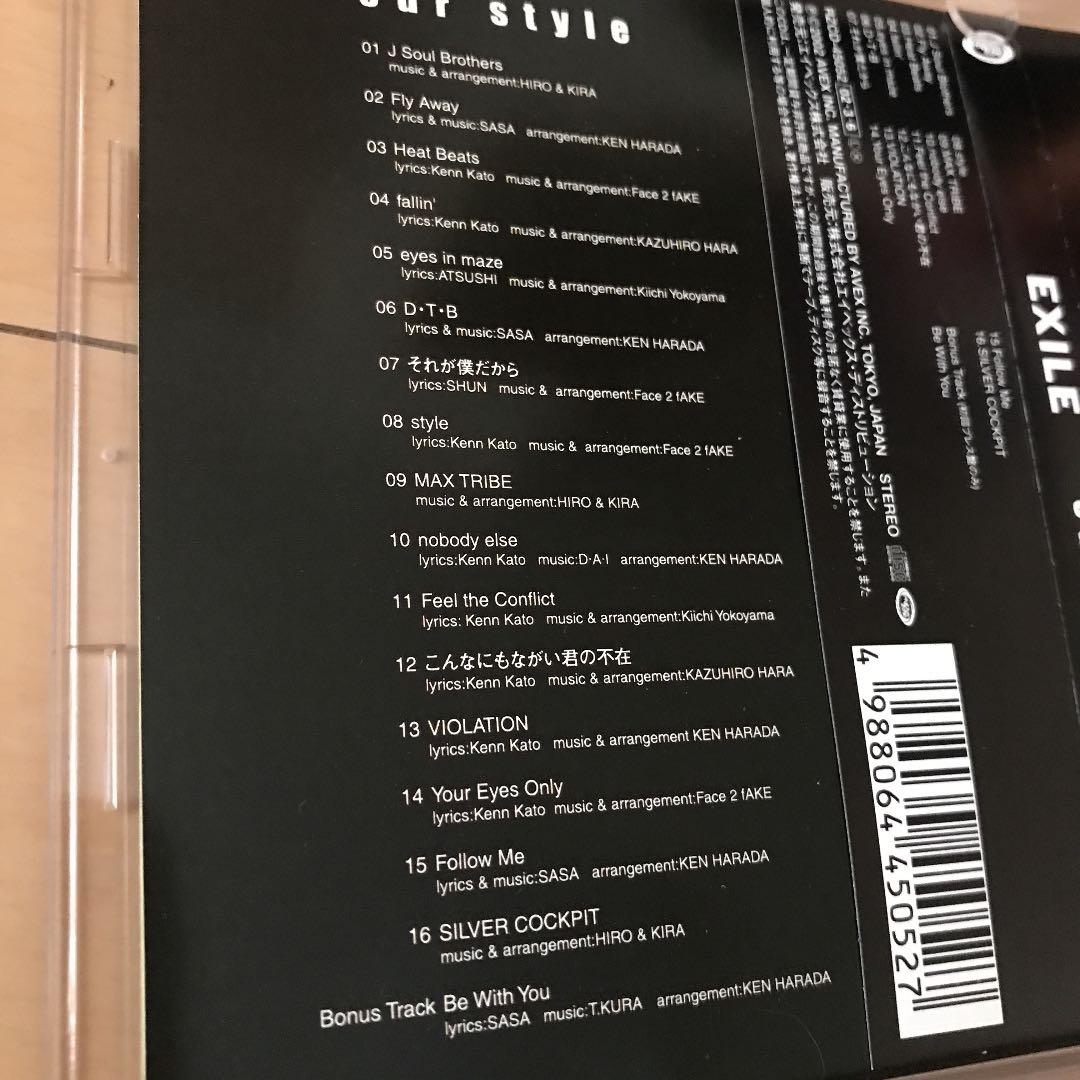 即購入ok!!】EXILE 第一章 アルバム4タイトルセット - メルカリ
