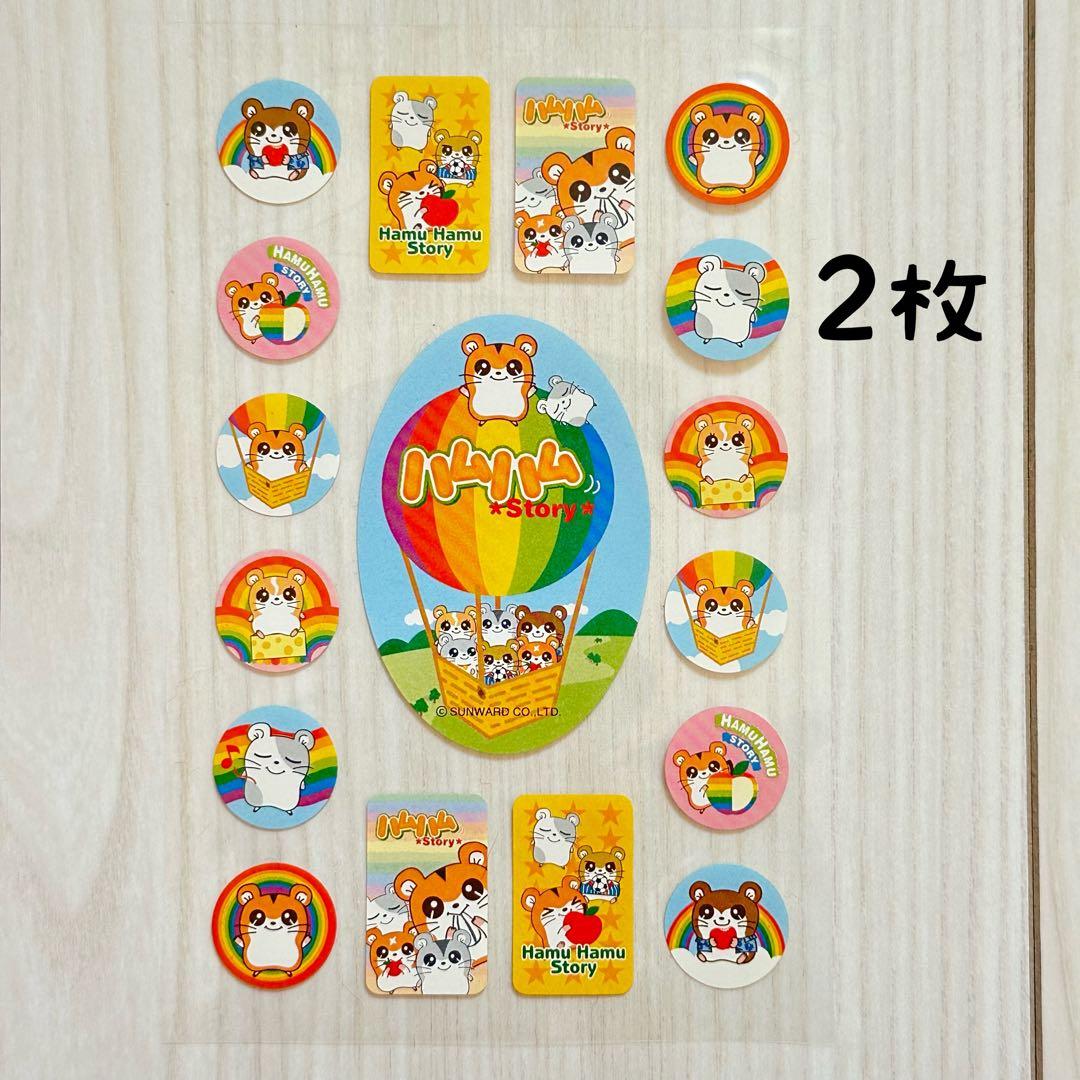 レア】平成レトロ シール ハムスター 9枚セット ハムハムキャラクター