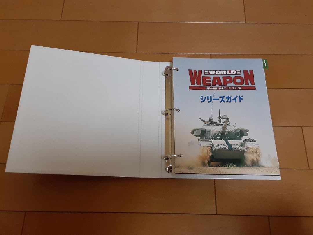 鶴*一様 デアゴスティーニ 週刊ワールドウェボン 世界の兵器 完全