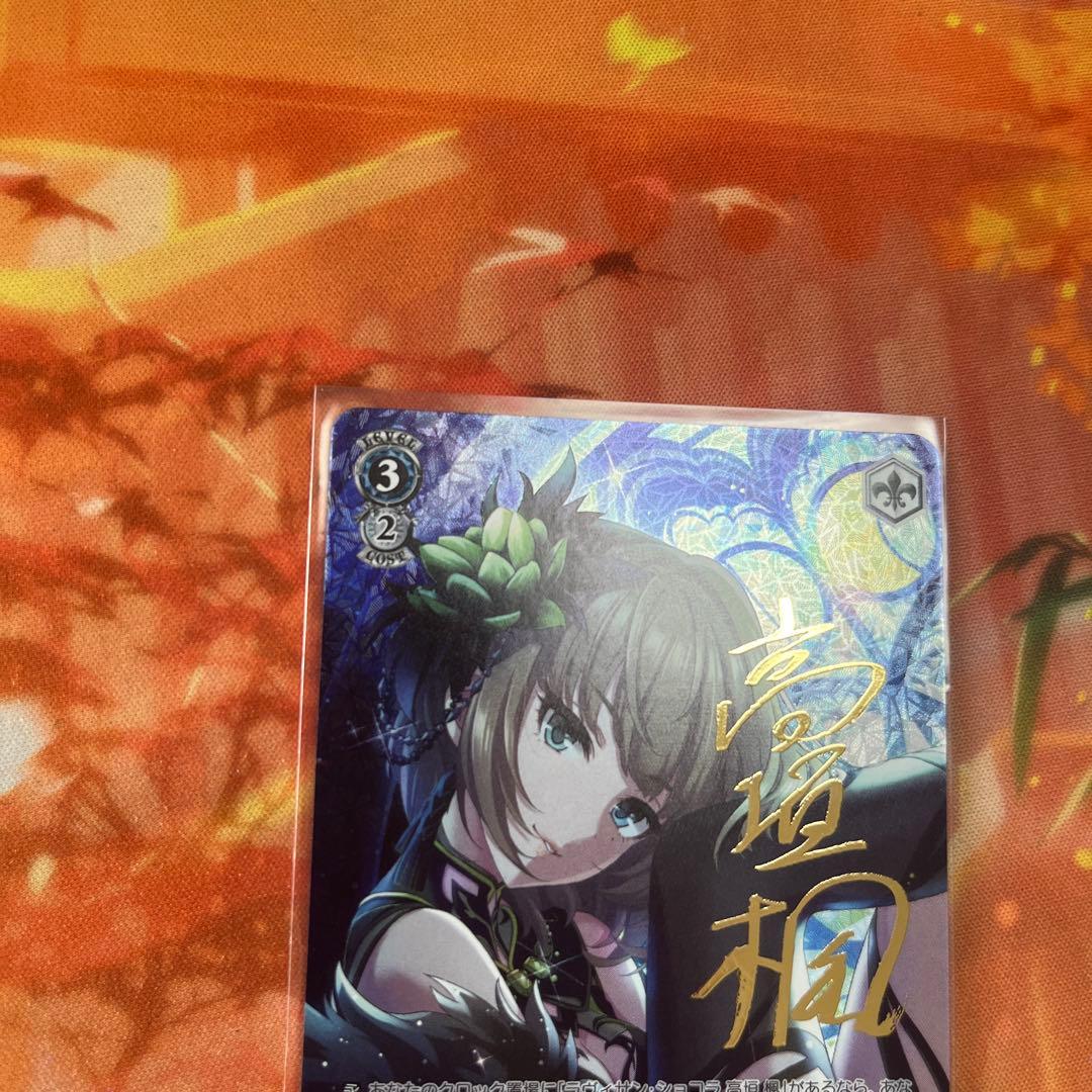 ヴァイス デレマス 深淵なる月影 高垣楓 SP サイン - メルカリ