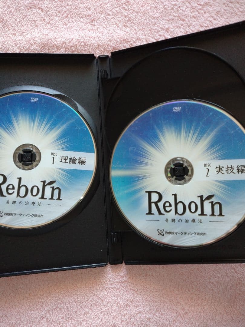 Reborn さとう式 DVD 佐藤青児