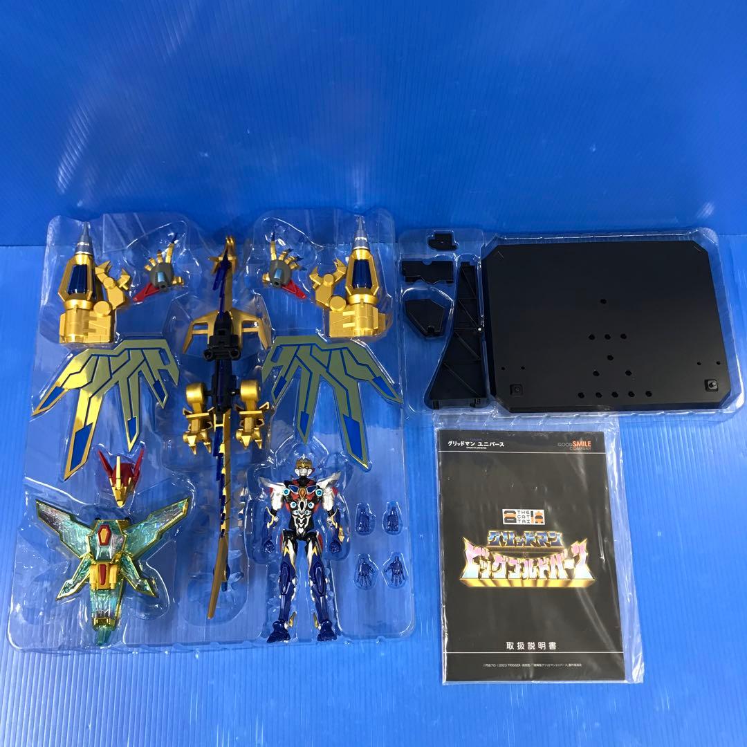 合体竜人 DXダイナゼノン THE合体 グリッドマン ビッグゴルドバーン