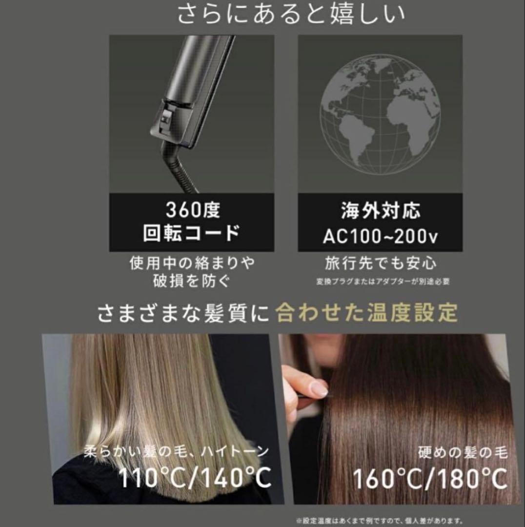 新品未使用】ブライト 3Dシルクストレートアイロン brighte - メルカリ