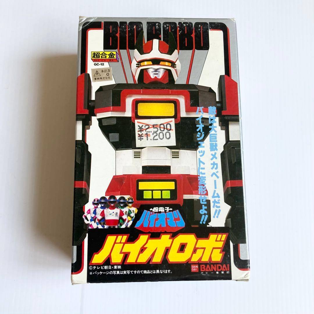 バンダイ バイオロボ 超合金 昭和レトロ 超電子 バイオマン - メルカリ