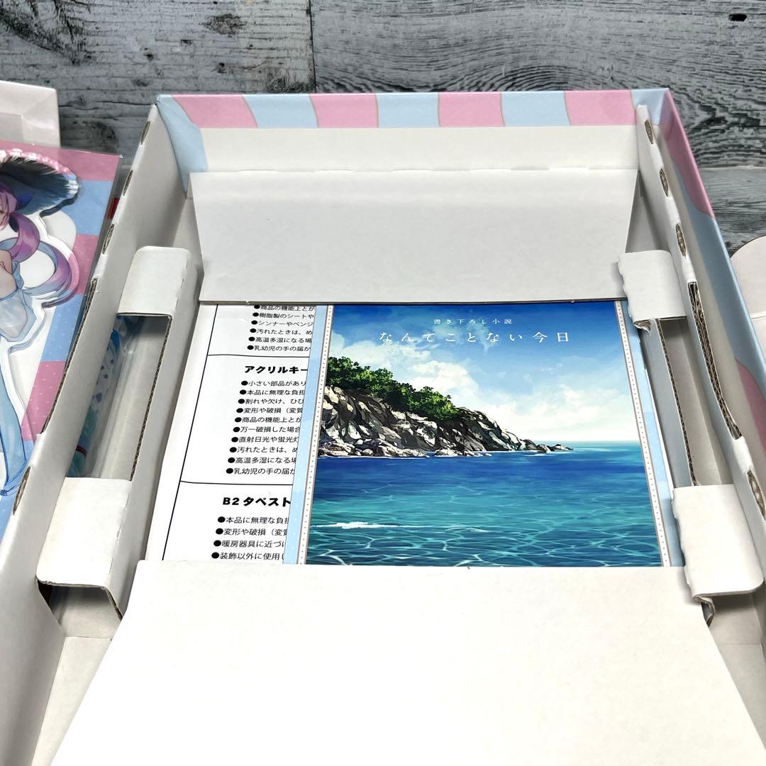 あくありうむ。完全生産限定版 -Switch 【特典】B2タペストリー