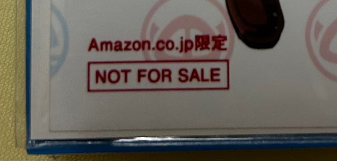 えとたま　Amazon限定6巻セット　まとめ売り　Blu-ray 未開封