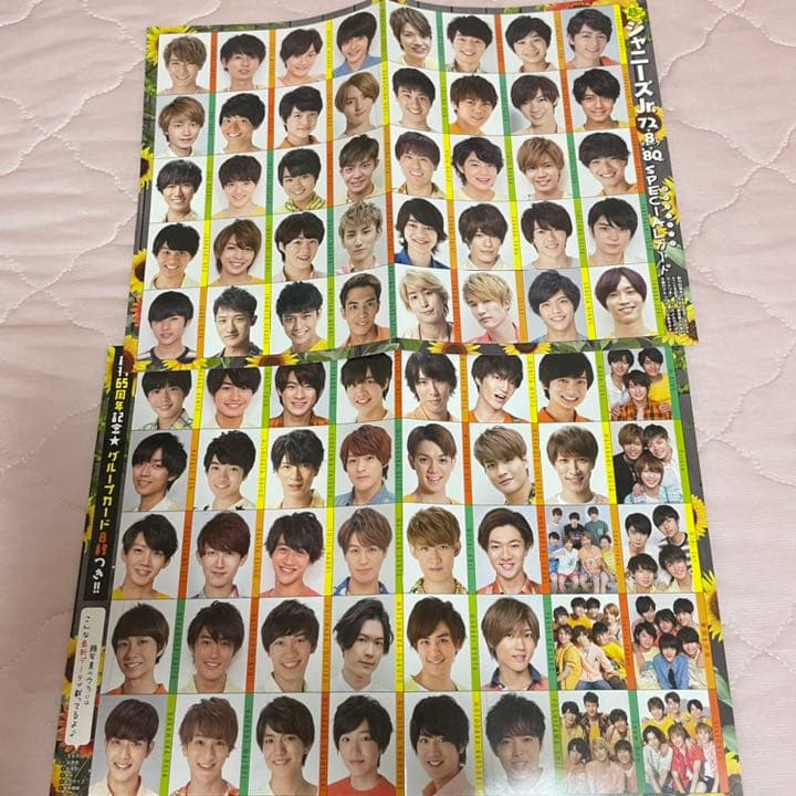 Myojo ジャニーズJr. データカード デタカ 2017 - メルカリ