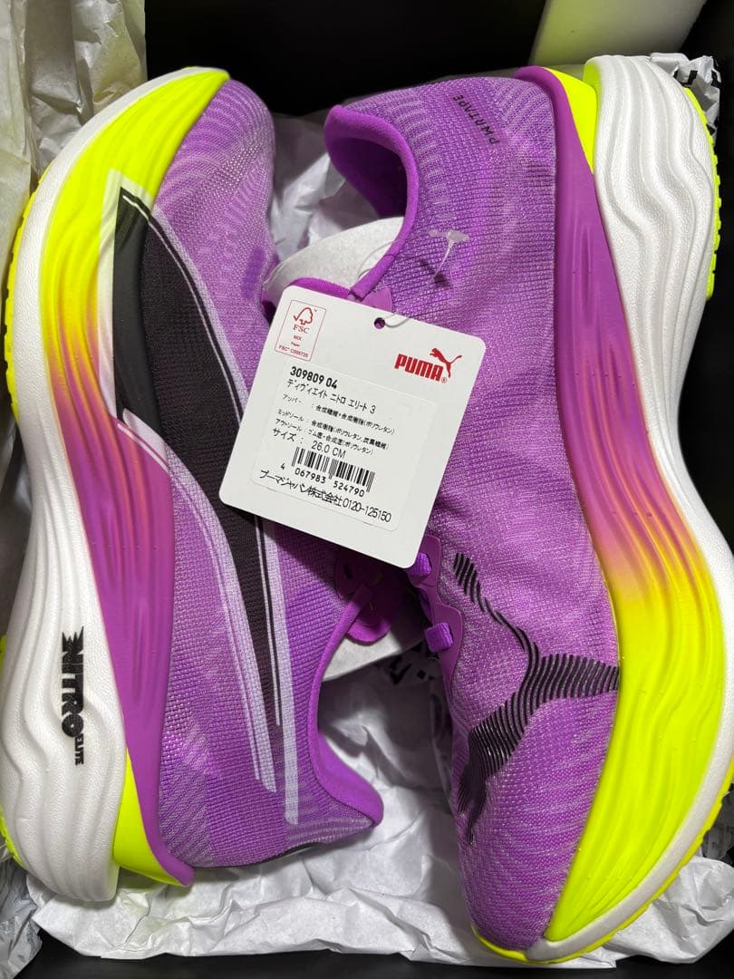 ディヴィエイトニトロエリート３【新品未使用】 ディヴィエイトニトロ エリート3」の人気商品一覧 | 安い商品を通販