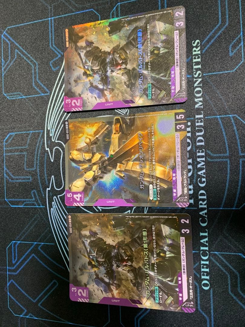 ガンダムカード バルバトス二枚 グシオンリベイク一枚LR GCG - メルカリ
