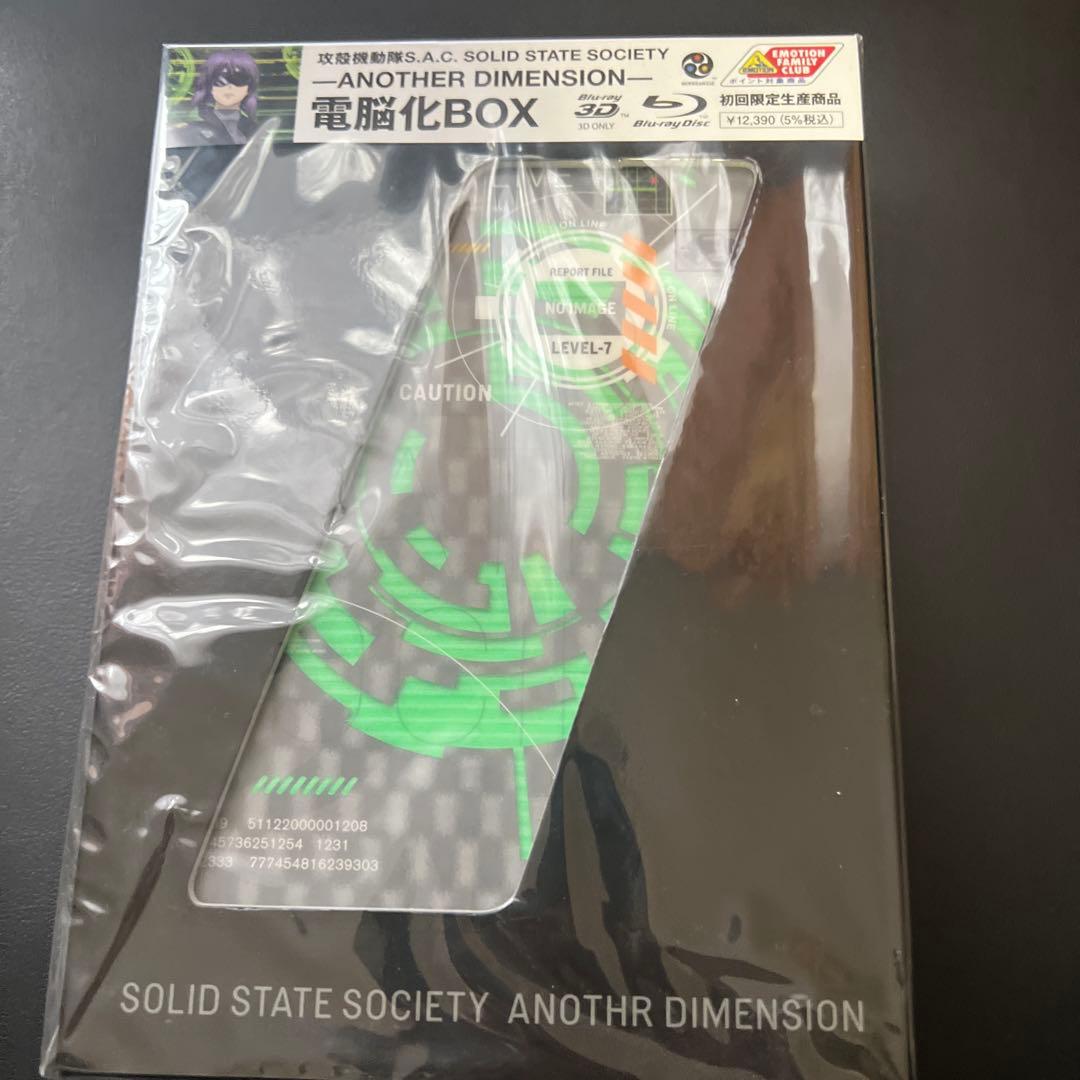 攻殻機動隊S.A.C.SOLID STATE SOCIETY-ANOTHER … Amazon.co.jp: 攻殻機動隊S.A.C. SOLID STATE SOCIETY -ANOTHER