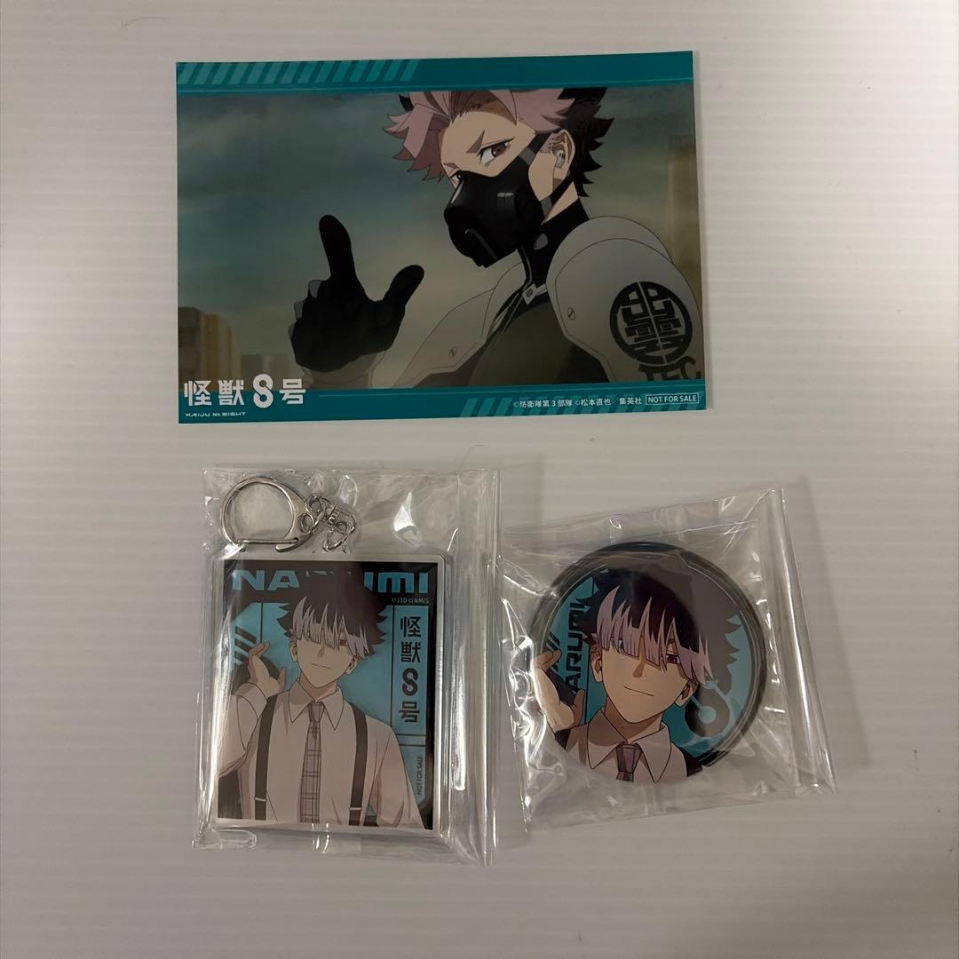 怪獣8号　Blu-ray 特典　鳴海弦 怪獣8号 DVD Blu-ray Vol.5 アニメイト限定セット 特典 鳴海弦 - メルカリ