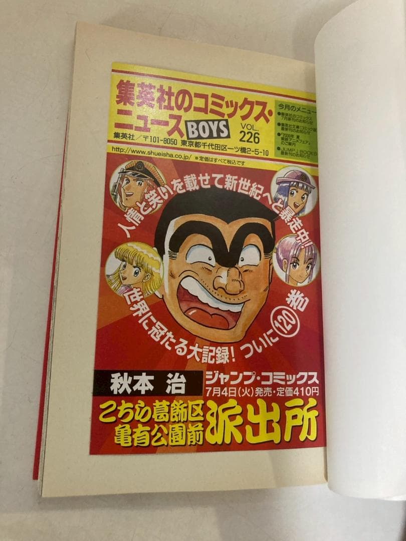 美品】全て初版発行 爆骨少女ギリギリぷりん 全巻 1〜7巻 - メルカリ