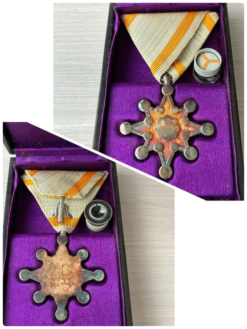 戦争 勲章 記章 傷痍軍人 日本赤十字社 コレクション まとめ売り