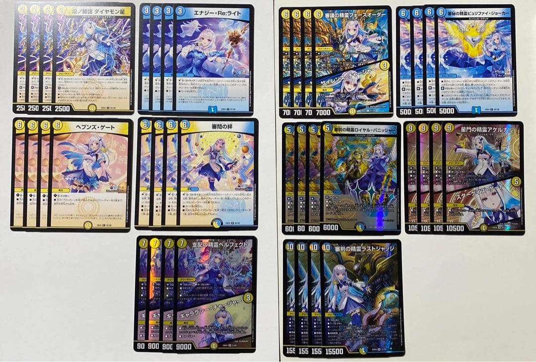 リゼ・ヘルエスタ デッキ 4コン 各4枚計40枚セット ロイヤルパニッシャー 等 リゼ・ヘルエスタ デッキ 4コン 計40枚セット ロイヤルパニッシャー 等