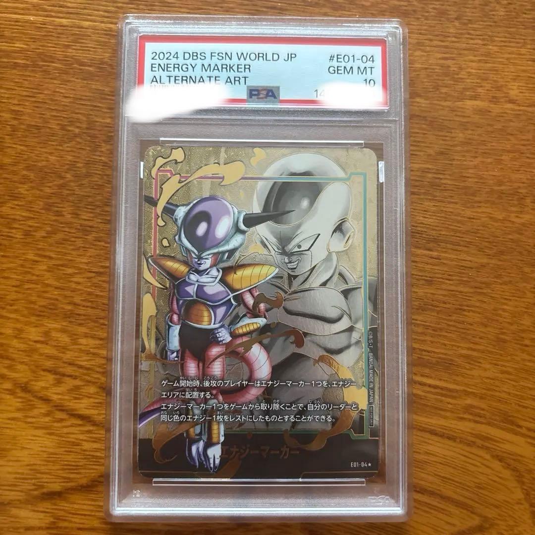 2024 DBS FSN WORLD JP エネルギーマーカー - メルカリ