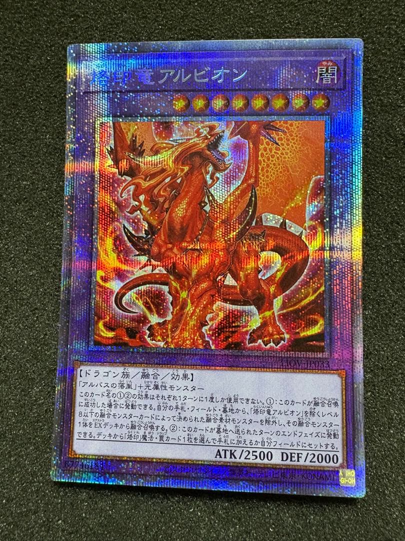 遊戯王 LEGACY OF DESTRUCTION シュリンク無し 6BOX