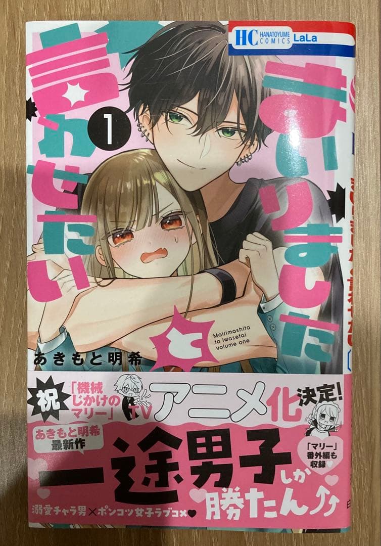 ★かのんたん㉗〜㉟★ ☆かのんたん㉗〜㉟ かのんたん㉗〜㉟☆ かのんたん