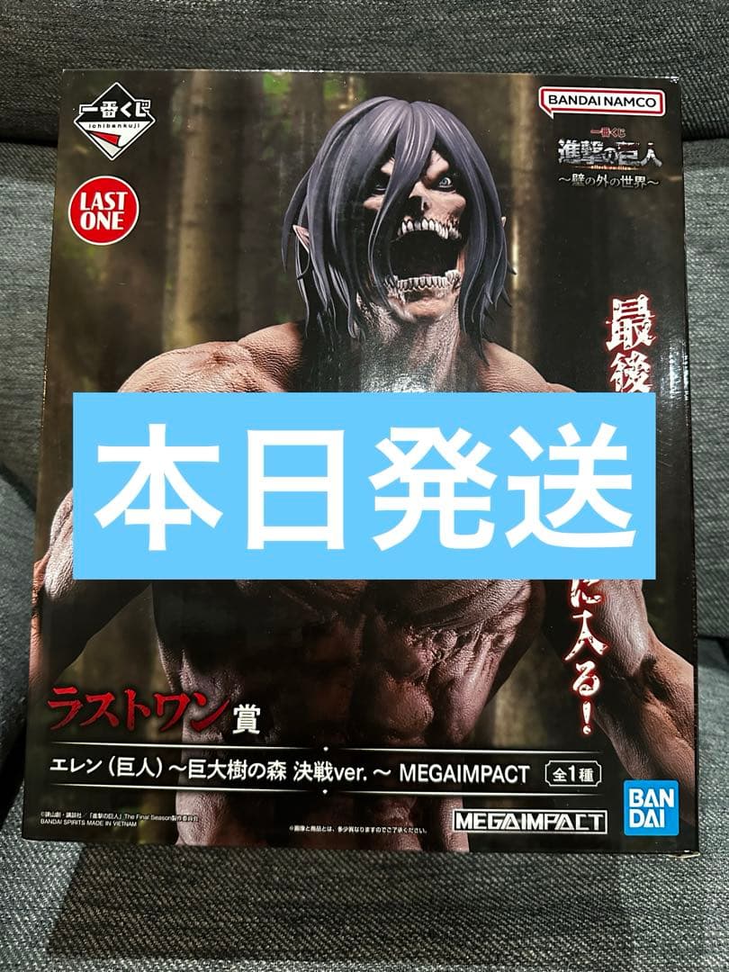 進撃の巨人 一番くじ ラストワン賞 エレン（巨人） MEGAIMPACT ラストワン賞 エレン（巨人）～巨大樹の森 決戦ver.～ MEGAIMPACT