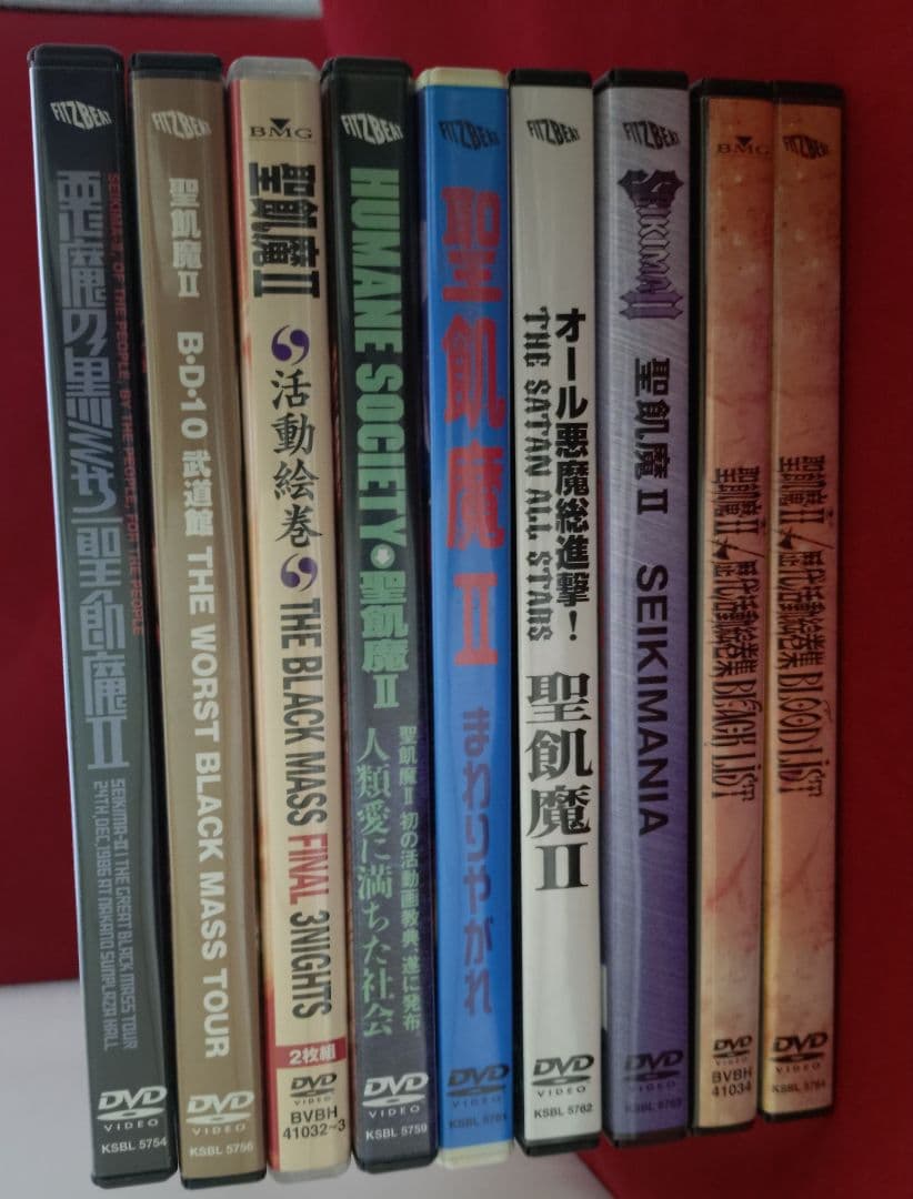 聖飢魔II 活動絵巻経典(DVD)9点まとめ売り ♪聖飢魔