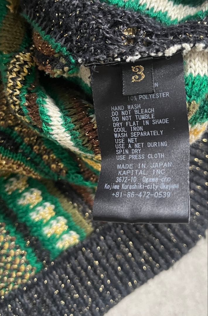 KAPITAL / ガウディーニット《Bob Marley》希少モデル Lサイズ