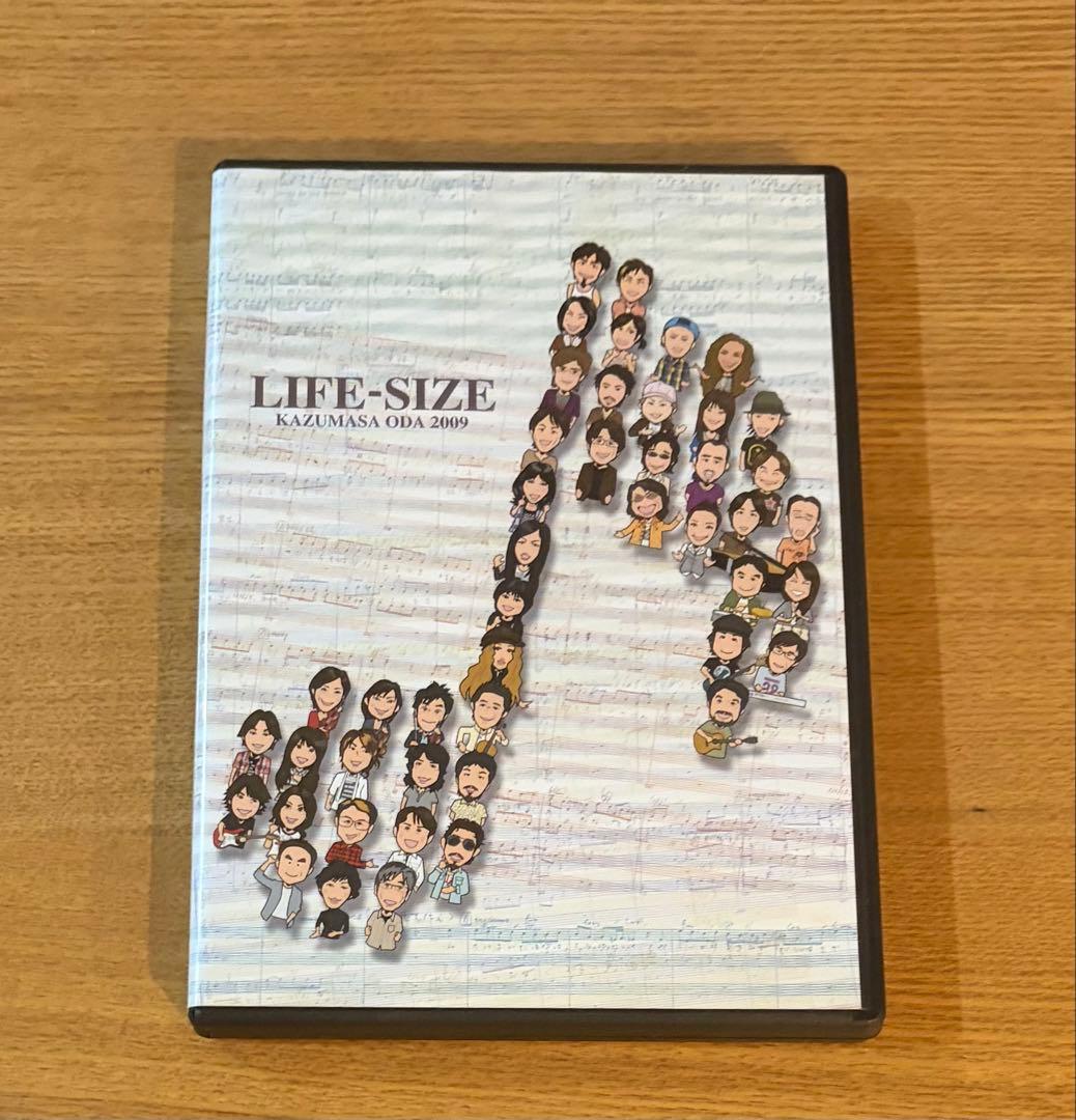 入手困難】小田和正 ライフサイズ 2009 LIFE-SIZE DV LIFE SIZE