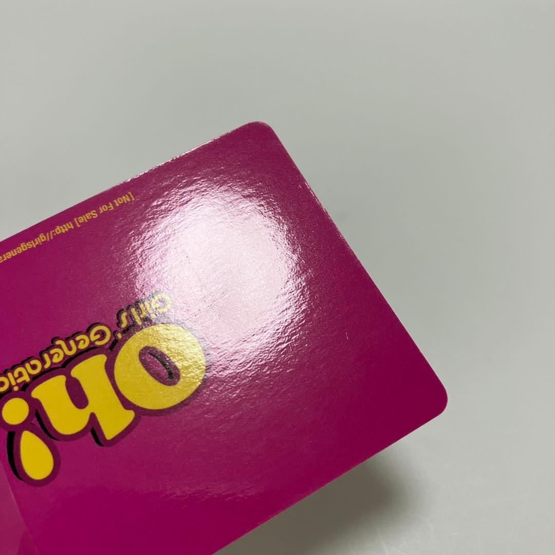 少女時代 oh! 白枠 ピンクブーツ 公式 激レア トレカ 本物 - メルカリ