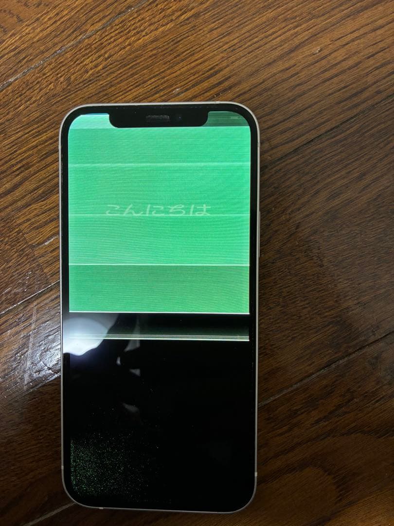 ジャンク品 Apple iPhone 12 ホワイト 本体 - メルカリ