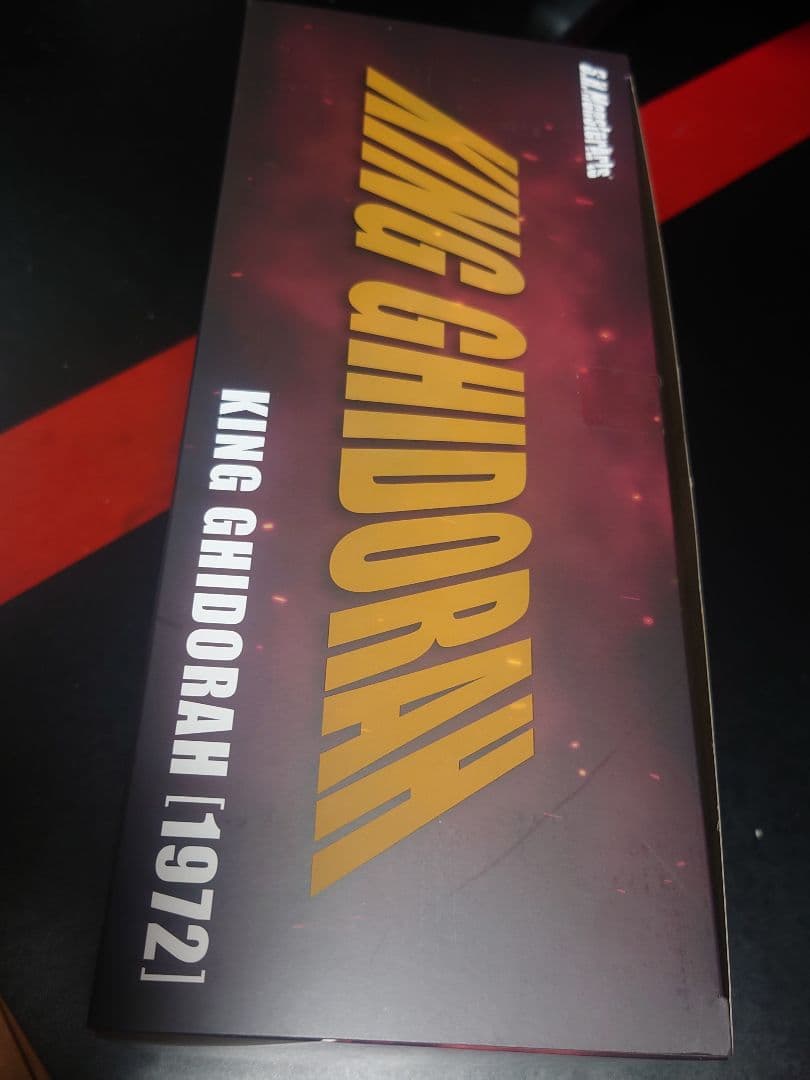 S.H.MonsterArts キングギドラ (1972)　開封品