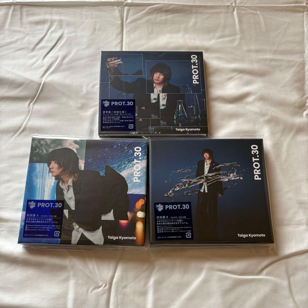 京本大我 ソロアルバム PROT.30 3形態 Amazon.co.jp: 【 3形態Blu-rayセット 】 京本大我/ソロ アルバム