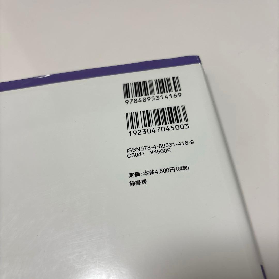 美品】動物看護の教科書(第6巻) - メルカリ